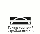 СК Стройкомплекс-5
